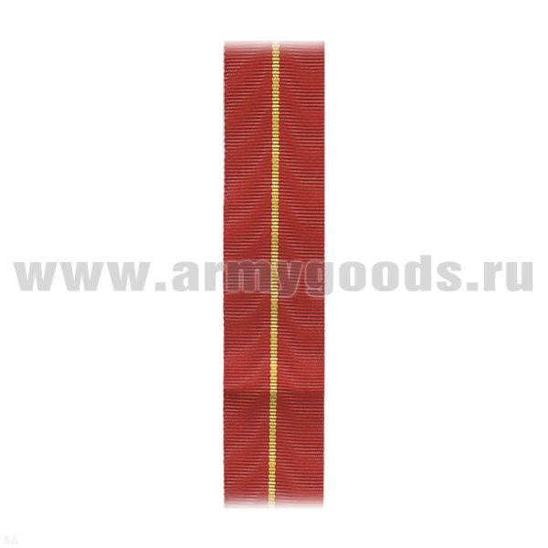 Лента к ордену Александра Невского РФ С-4588